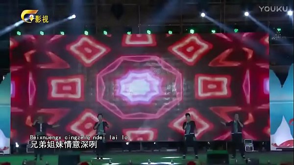 Dân Tộc Tây Nguyên