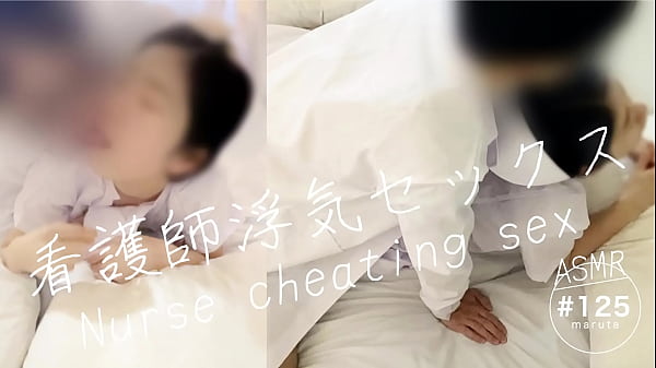 Japanese Doctor Cheating