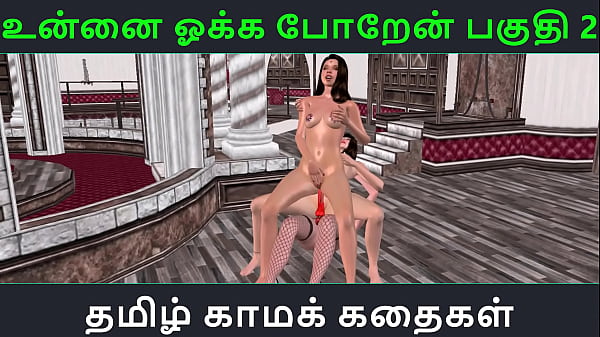 Tamil Lesbian Sex Video Download