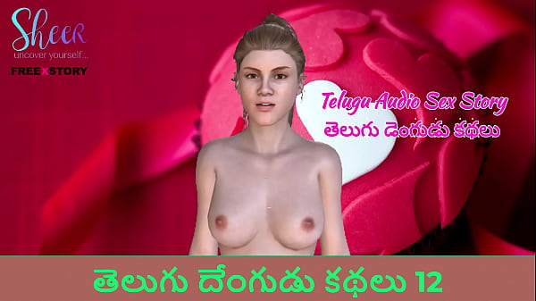 Telugu Dangudu Kathalu