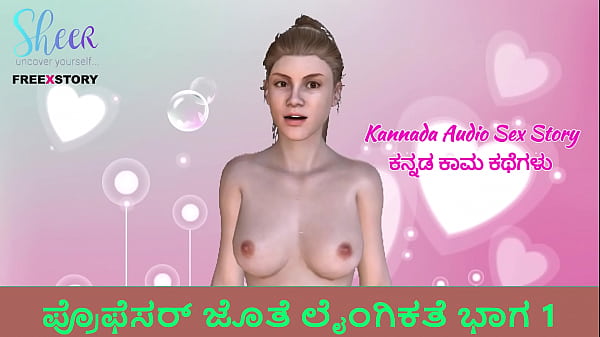 Kannada College Lovers Karnataka